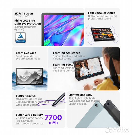 Новый Lenovo Pad 2022 6/128гб Wi-Fi