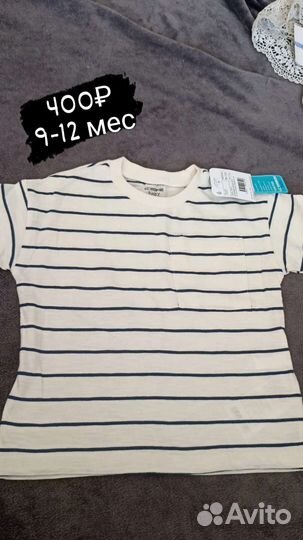 Детская одежда для мальчиков новая