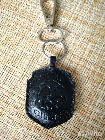 Брелок 