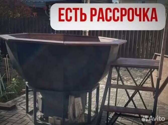 Банный чан с нагревом за 2 часа