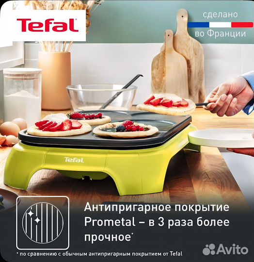 Блинница tefal