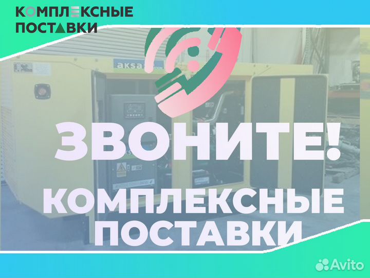 Генератор Aksa APD50A 40 кВт бу для дачи и бизнеса