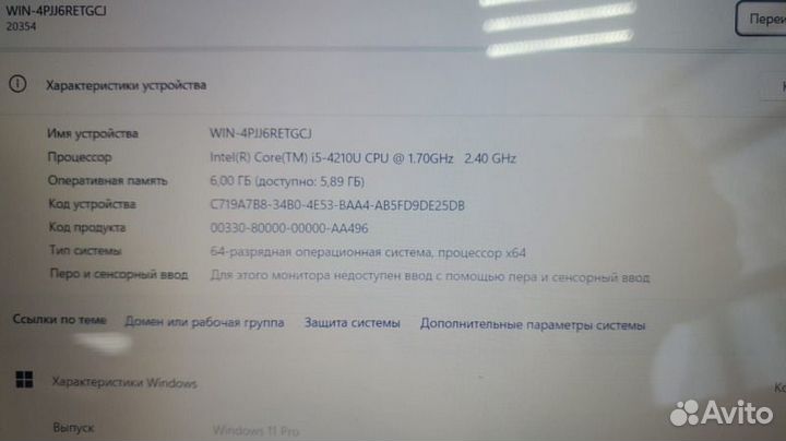 Ноутбук Lenovo