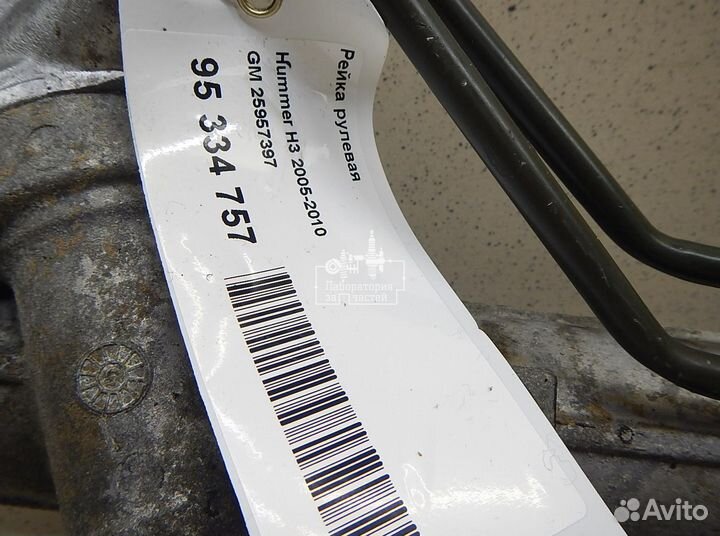 Рейка рулевая GM 25957397