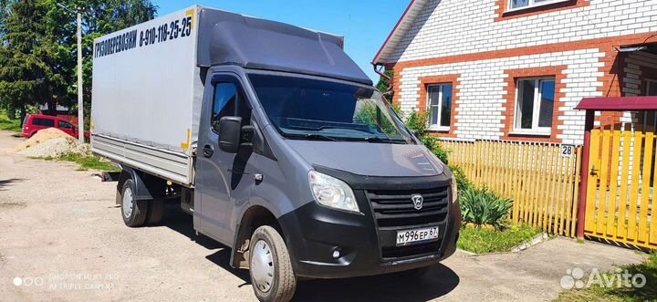 Грузоперевозки