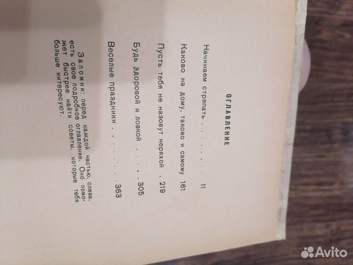 Детские книги СССР