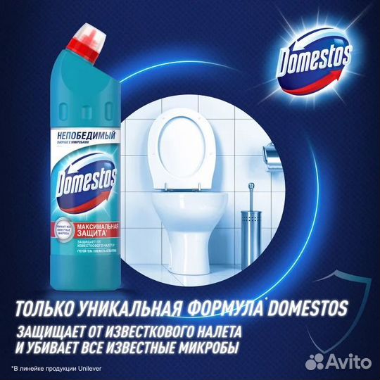 Чистящее средство