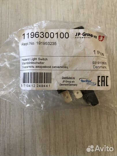 Кнопка аварийной сигнализации VW Golf2 88