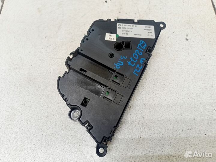 Блок управления сидением