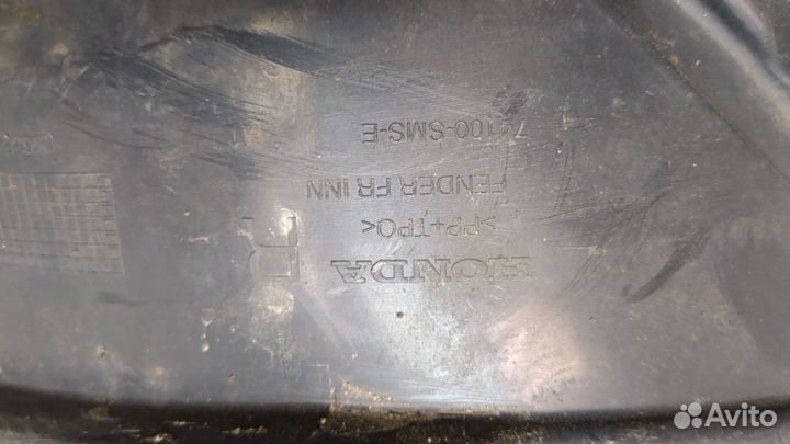 Защита арок (подкрылок) правая передняя Honda Civic, 2007