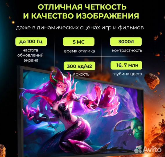 Монитор MicroBT UltraVision Ultra wqhd RGB 100Hz