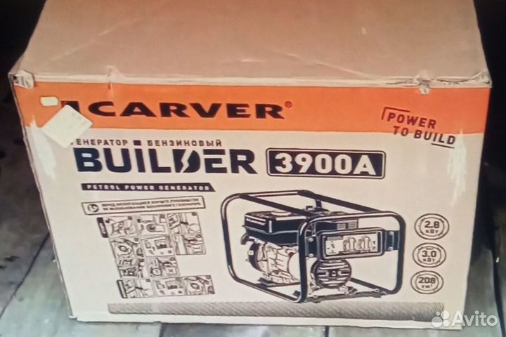 Бензогенератор Carver PPG-3900А (2.9-3.2кВт)
