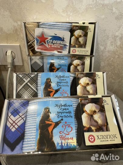 Подарочный набор для мужчин на 23 февраля