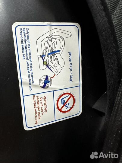 Детская автолюлька