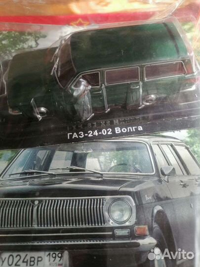 Модель газ 2402 Волга