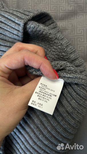 Свитер uniqlo мужской