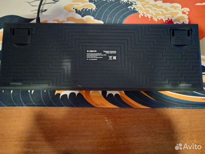 Механическая клавиатура Dexp anger TKG 80%