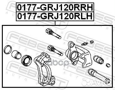 0177GRJ120RLH суппорт торм.зад. л.Toyota Land