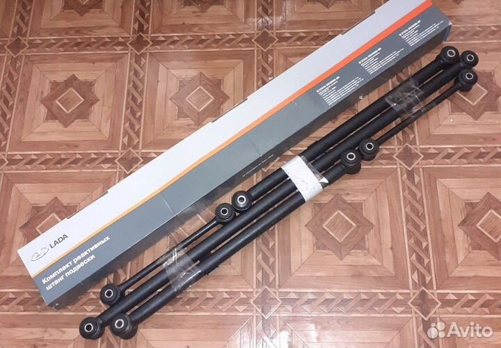 Тяги реактивные завод 2105,2107,Нива,Шевроле Нива