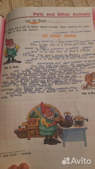 Учебник английского языка 3 класс верещагина