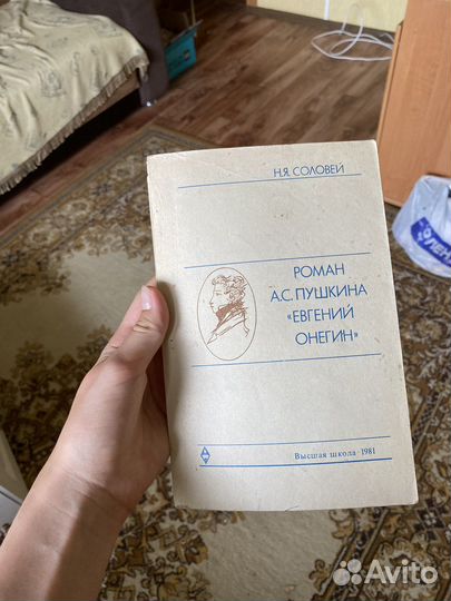 Старые книги