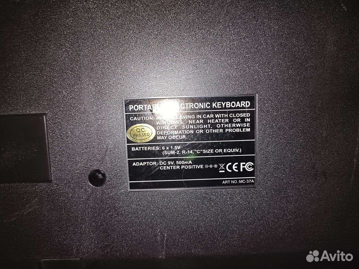 Синтезатор