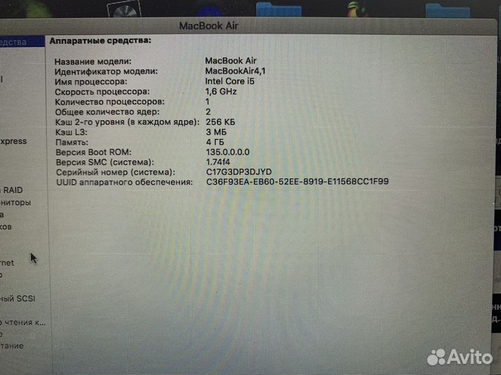 Apple MacBook Air 11 2011