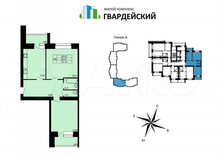 2-к. квартира, 74,1 м², 14/14 эт.