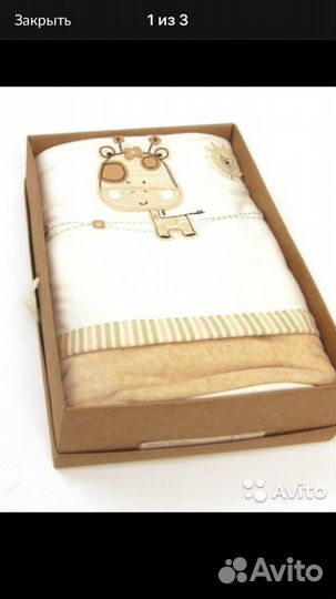 Покрывало велюровое Natures Purest новое