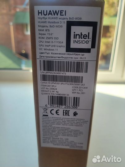 Huawei MateBook D15