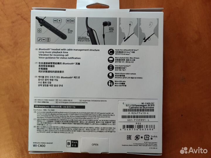 Sony WC 400