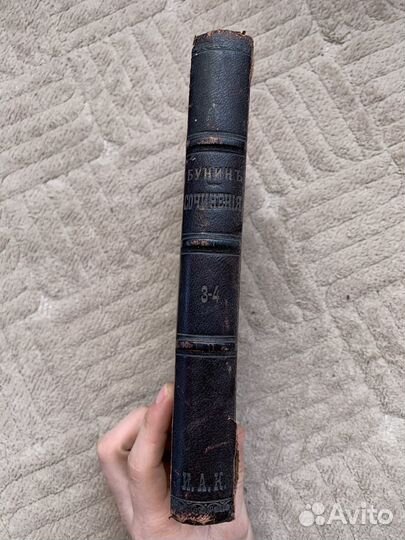 Старые антикварные книги