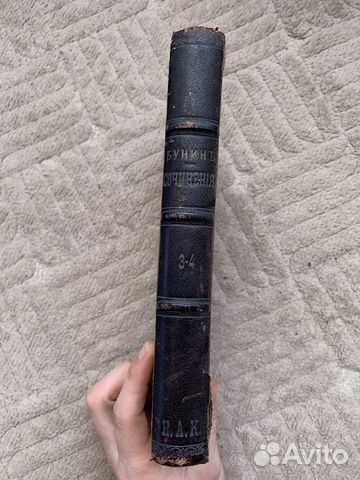 Старые антикварные книги