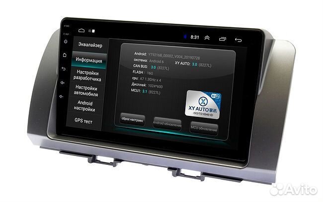 Toyota bB андроид магнитола новая