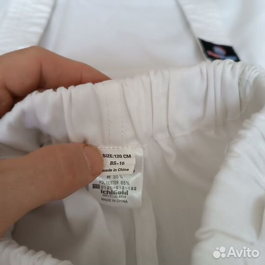 Кимоно для каратэ детское 120