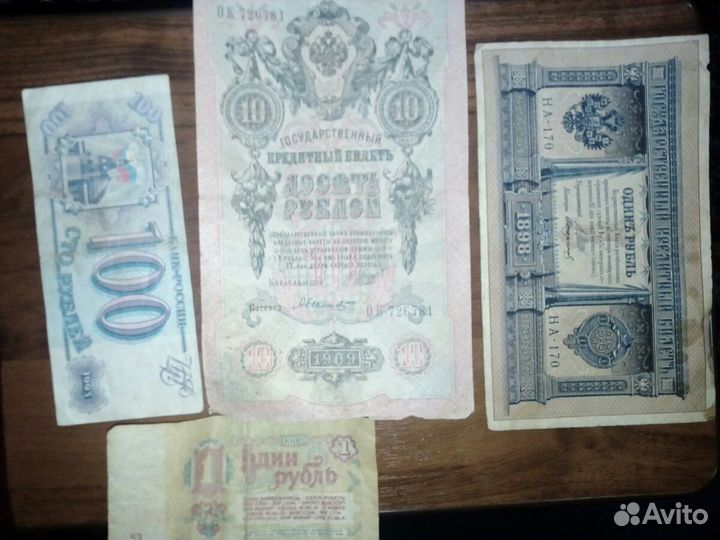 Коллекционерам