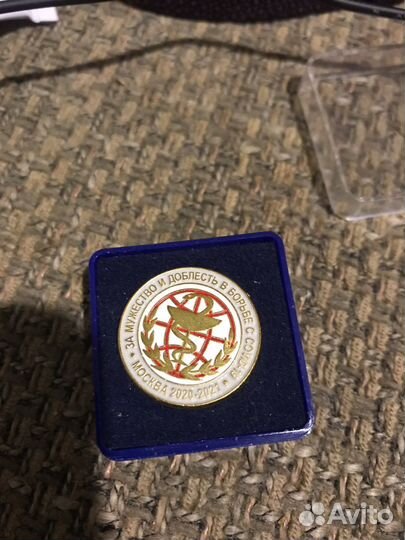 Значок За мужество и доблесть в борьбе с covid 19