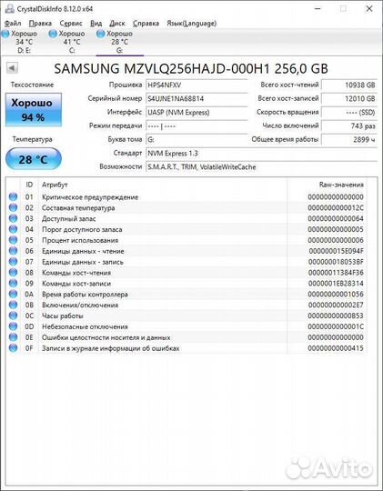 SSD диски SATA nvme 240Gb 256Gb
