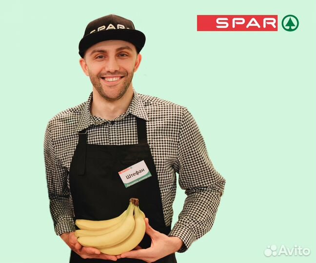 Продавец фруктово овощного отдела