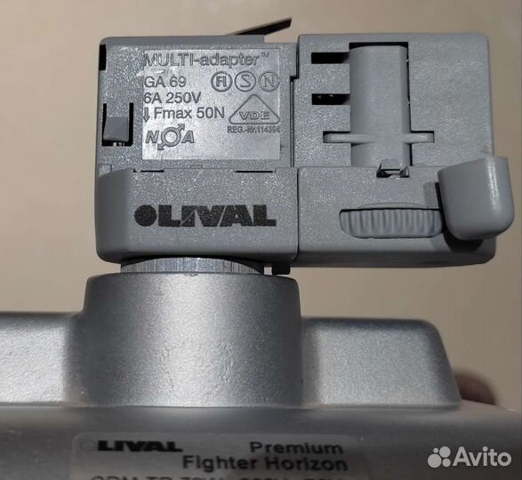 Lival premium fighter horizon CDM-TD 70W