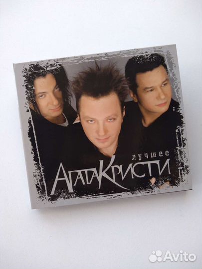 Музыка на CD. Кипелов и другие