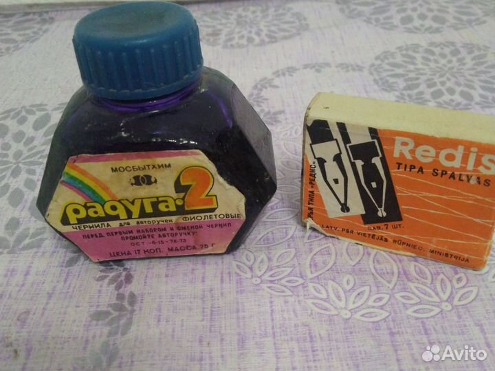 Чернила для перьевой ручки.Перья для ручек.СССР