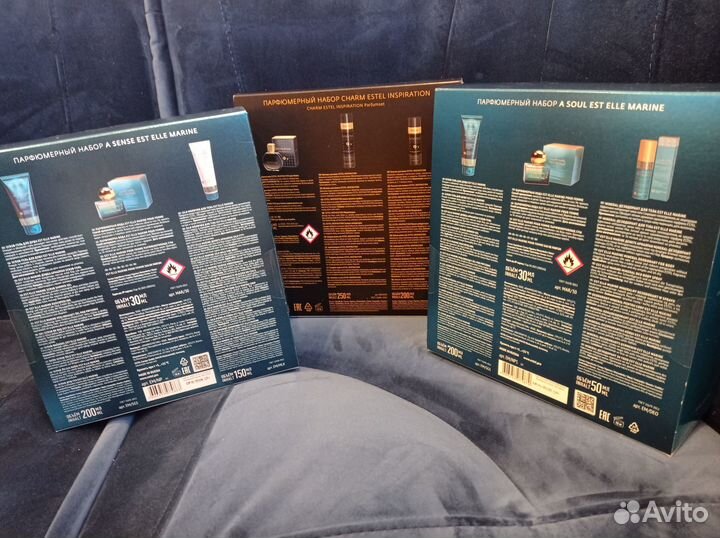 Подарочный набор с парфюмом Эстель