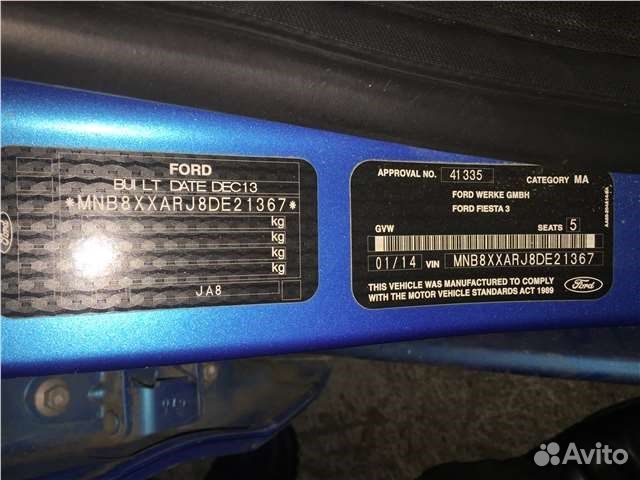 Разбор на запчасти Ford Fiesta 2013