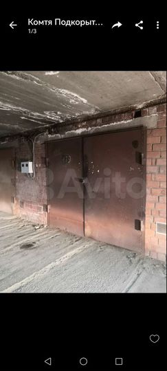 Гараж, 25 м²