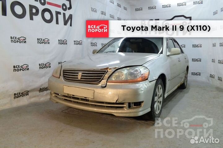 Ремкомплект Toyota Mark 2 9 (X110)