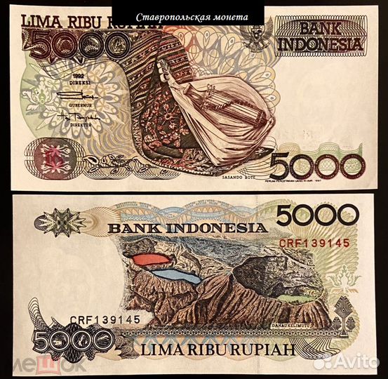 Банкноты иностранных государств