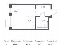 Квартира-студия, 23,5 м², 4/4 эт.
