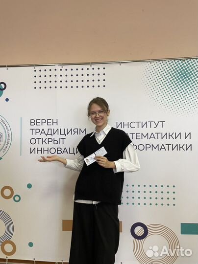 Репетитор по математике/информатике. огэ, егэ