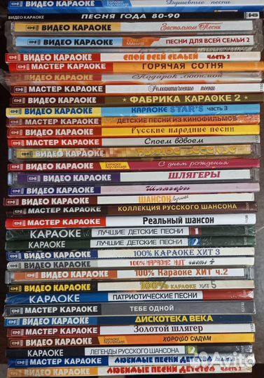 DVD диски Master караоке лицензия, 34 штуки